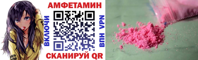 Amphetamine 98%  Нефтекамск 