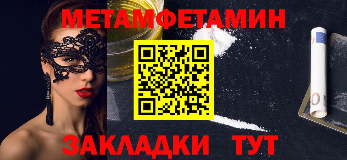 АМФ 98% Нефтекамск