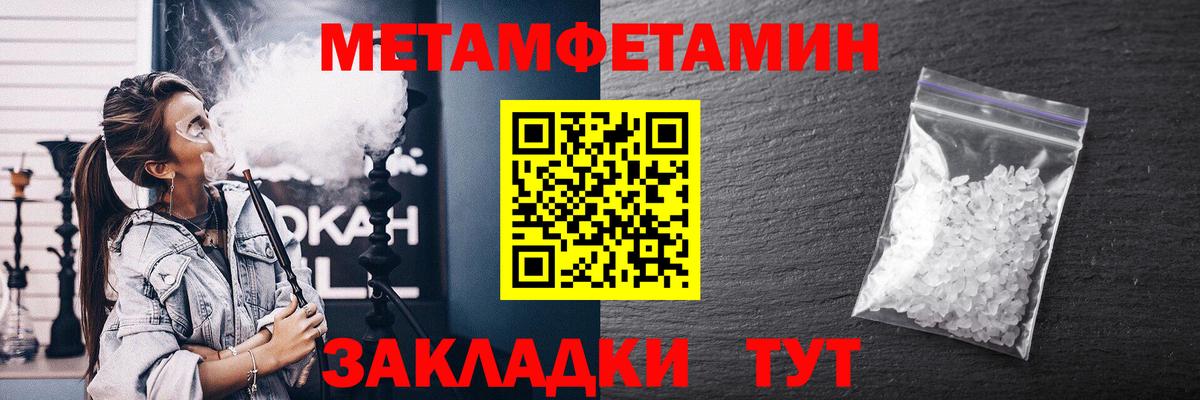 АМФ 98%  Вход с VPN  АМФЕТАМИН  Амфетамин  Нефтекамск 