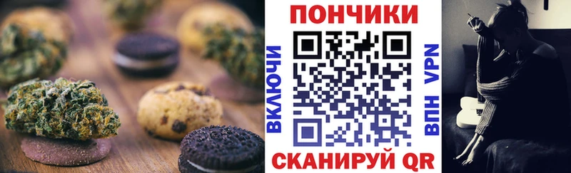 Cannafood конопля  купить наркотик  Нефтекамск 