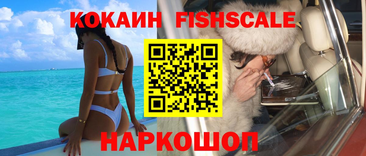 Нефтекамск  Кокаин 98%  Вход с VPN  КОКАИН  КОКАИН Колумбийский 