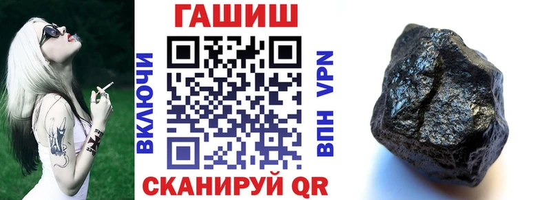 Гашиш VHQ  Нефтекамск 