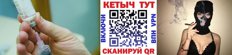 Кетамин ketamine  Нефтекамск 