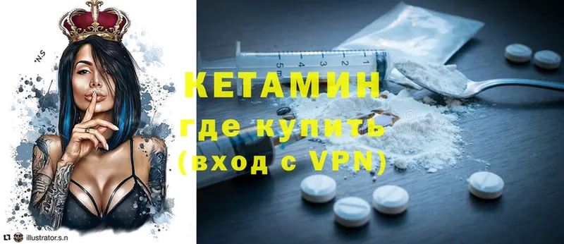 даркнет сайт  мега ССЫЛКА  КЕТАМИН ketamine  Нефтекамск 