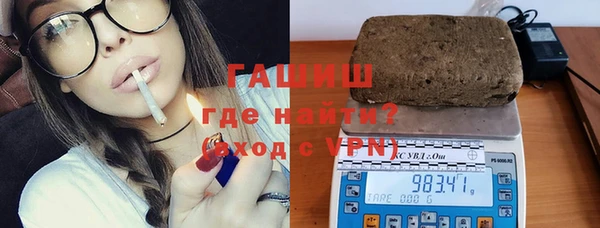 кристаллы Орск