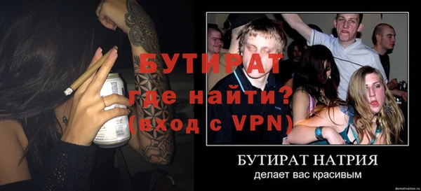 мефедрон Шарыпово