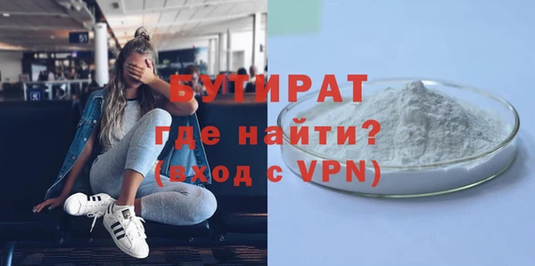 мефедрон Шарыпово