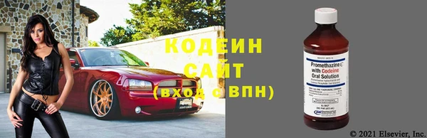COCAINE Братск