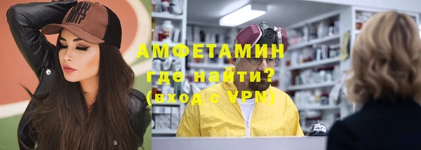 мефедрон Шарыпово