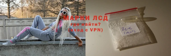 кристаллы Орск