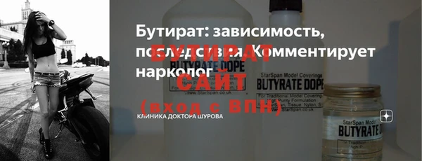 COCAINE Братск