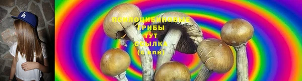 кристаллы Орск