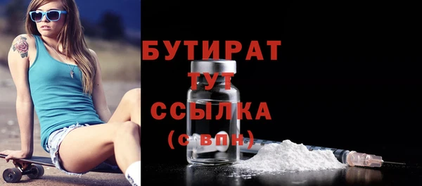 ECSTASY Шадринск