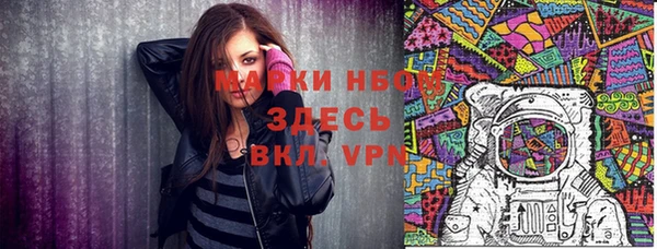мефедрон Шарыпово