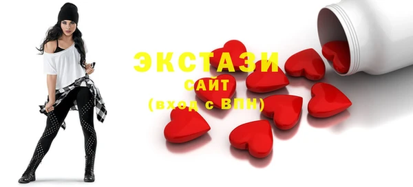 мефедрон Шарыпово