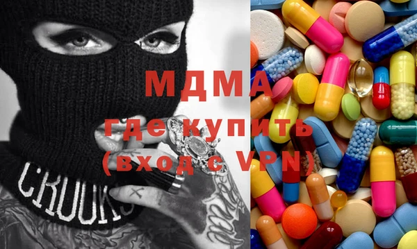 mix Уссурийск