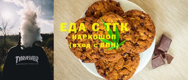 мефедрон Шарыпово