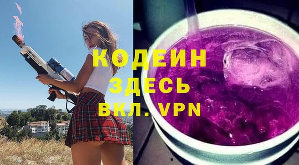 COCAINE Братск