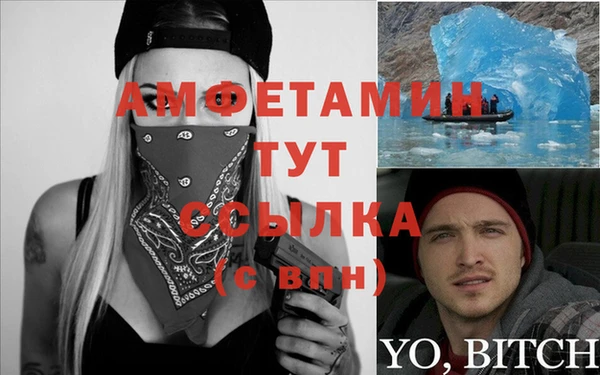 мяу мяу кристалл Чердынь