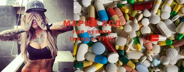 ECSTASY Шадринск