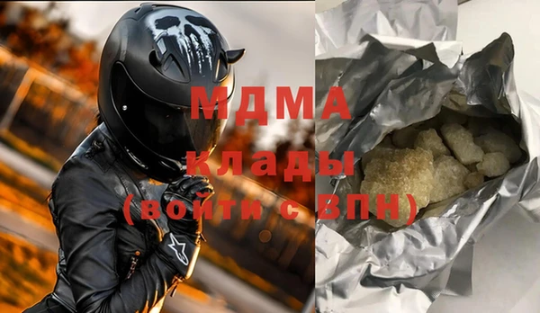 мефедрон Шарыпово