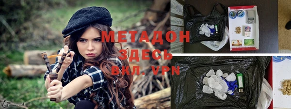 кокаин колумбия Волгодонск
