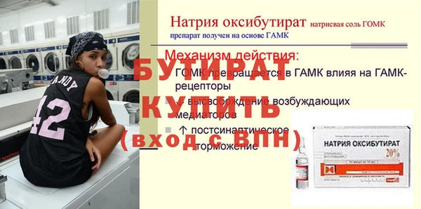 мефедрон Шарыпово