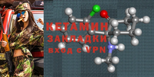 ECSTASY Шадринск