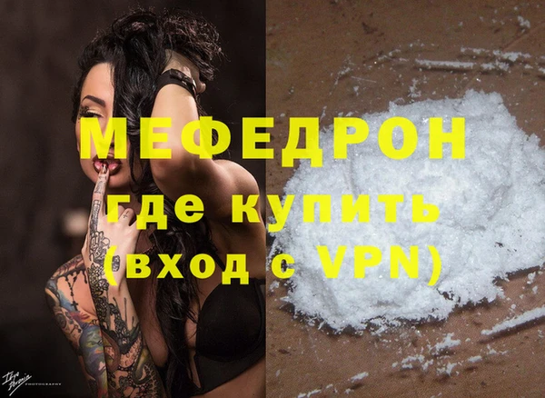 ECSTASY Шадринск