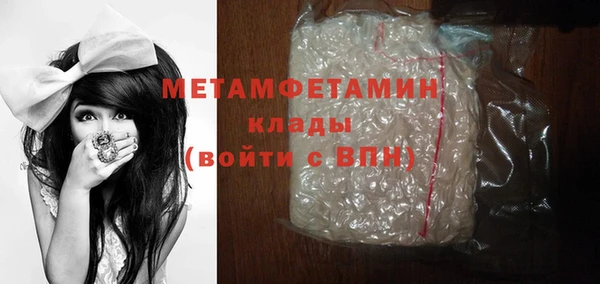 ECSTASY Шадринск