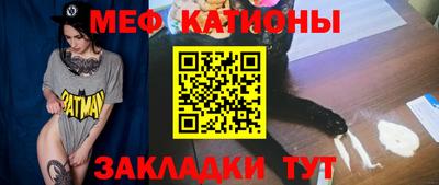 мяу мяу мука Жуковский