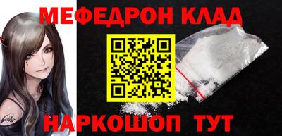 кокаин перу Заводоуковск