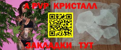 кокаин перу Заводоуковск