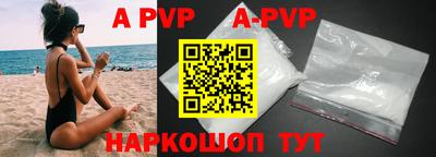 Альфа ПВП Заволжье