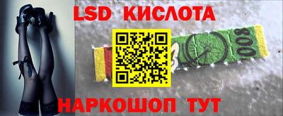 марки lsd Азнакаево