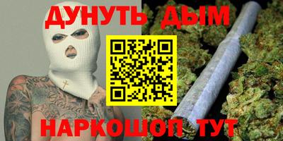 мяу мяу мука Жуковский