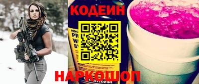 кокаин перу Заводоуковск
