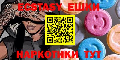 мяу мяу мука Жуковский