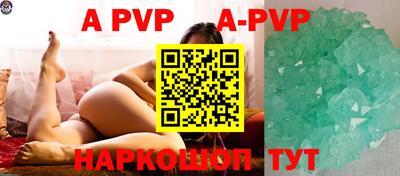 Альфа ПВП Заволжье