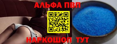 кокаин перу Заводоуковск