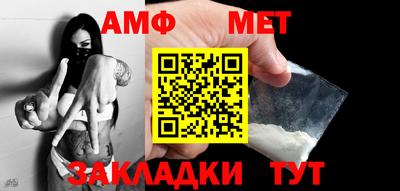 Альфа ПВП Заволжье