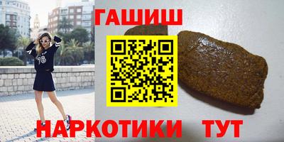 ПСИЛОЦИБИНОВЫЕ ГРИБЫ Канаш