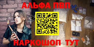 кокаин перу Заводоуковск
