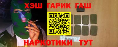 кокаин перу Заводоуковск