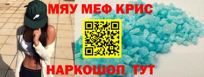 мяу мяу мука Жуковский