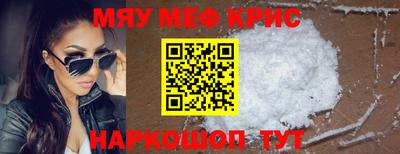 мяу мяу мука Жуковский