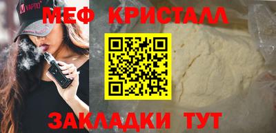 кокаин перу Заводоуковск