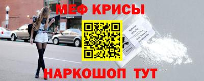 кокаин перу Заводоуковск
