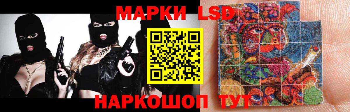 ЛСД экстази кислота  Вход с VPN  Нефтекамск 