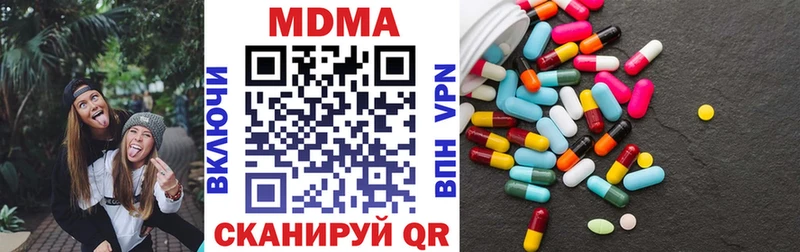 МДМА кристаллы Нефтекамск